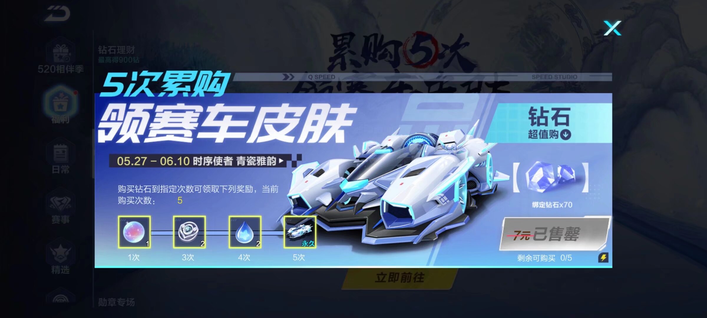 顺分球稳定 顺分球稳定